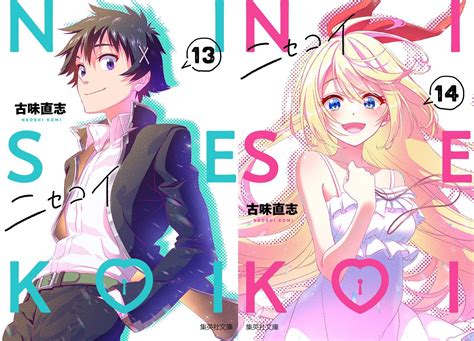 primewire nisekoi